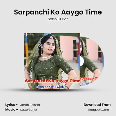 Sarpanchi Ko Aaygo Time - Satto Gurjar