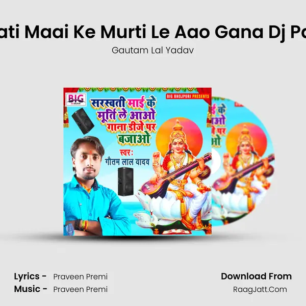 Saraswati Maai Ke Murti Le Aao Gana Dj Par Bajao - Gautam Lal Yadav