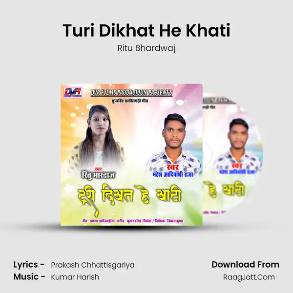 Turi Dikhat He Khati MP3 Song by Ritu Bhardwaj Cover