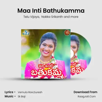 Maa Inti Bathukamma mp3 song