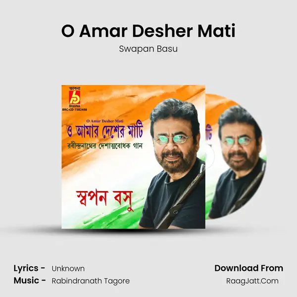 O Amar Desher Mati - Swapan Basu