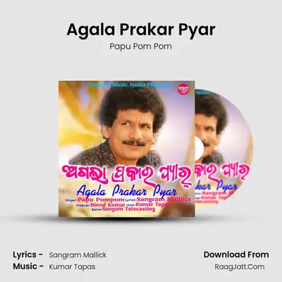 Agala Prakar Pyar - Papu Pom Pom
