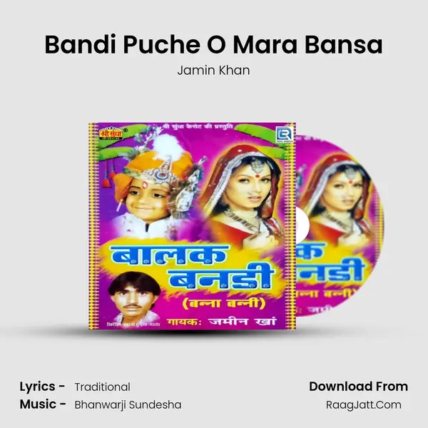 Bandi Puche O Mara Bansa mp3 song