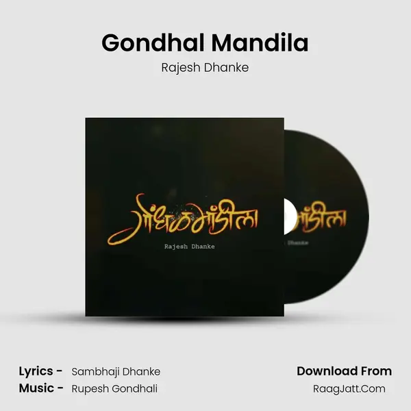 Gondhal Mandila MP3 Song by Rajesh Dhanke Cover