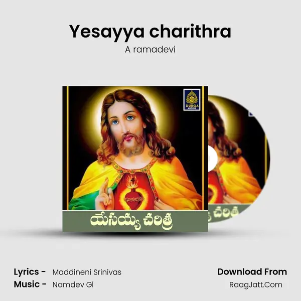 Yesayya charithra - A ramadevi
