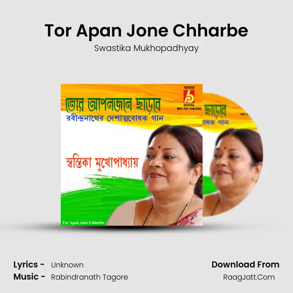 Tor Apan Jone Chharbe - Swastika Mukhopadhyay
