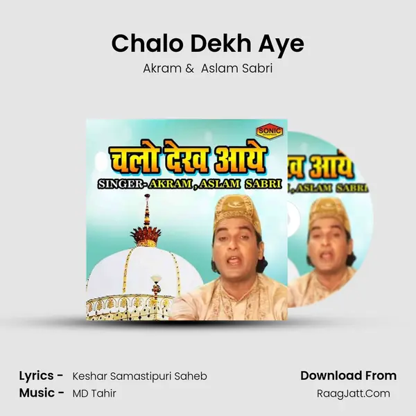 Chalo Dekh Aye mp3 song