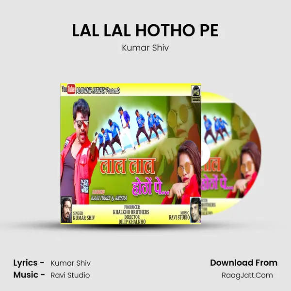 LAL LAL HOTHO PE MP3 Song by Kumar Shiv Cover