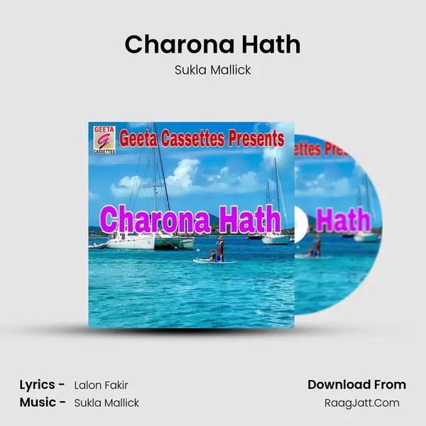 Charona Hath mp3 song
