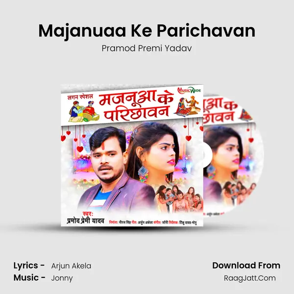 Majanuaa Ke Parichavan - Pramod Premi Yadav