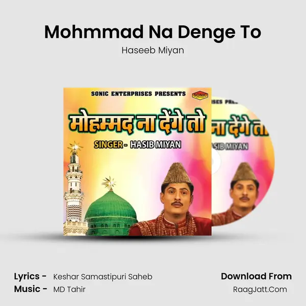 Mohmmad Na Denge To - Haseeb Miyan
