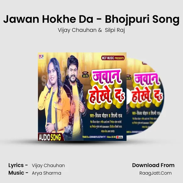 Jawan Hokhe Da - Bhojpuri Song - Vijay Chauhan