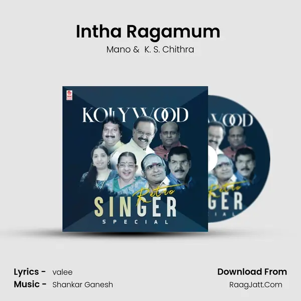 Intha Ragamum (From "En Rathathin Rathamae") Cover