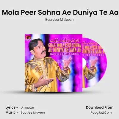 Ghazi Mola Peer Sohna Ae Duniya Te Aaya Ae - Single - Bao Jee Miskeen