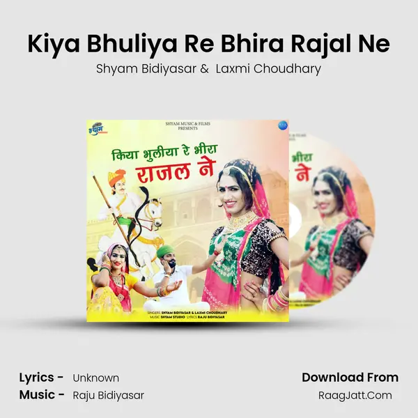 Kiya Bhuliya Re Bhira Rajal Ne mp3 song