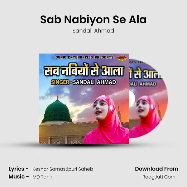 Sab Nabiyon Se Ala mp3 song