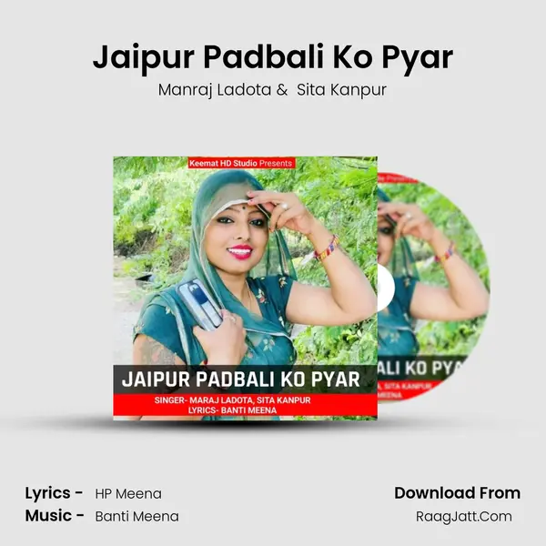 Jaipur Padbali Ko Pyar mp3 song