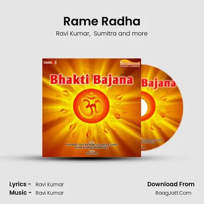 Rame Radha MP3 Song by Ravi Kumar Cover