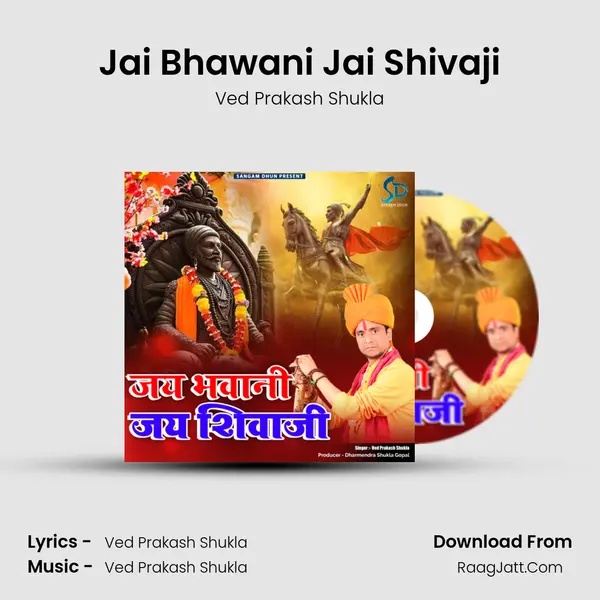 Jai Bhawani Jai Shivaji mp3 song
