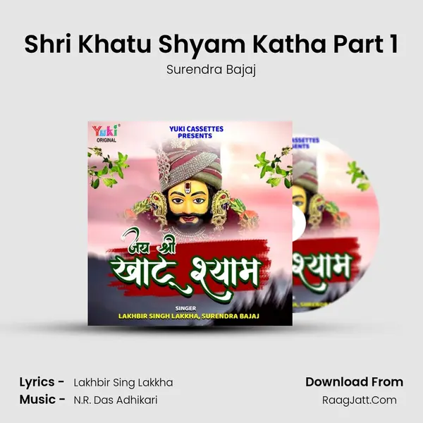 Shri Khatu Shyam Katha Part 1 MP3 Song by Surendra Bajaj Cover