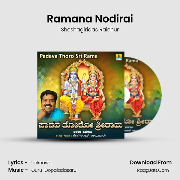 Ramana Nodirai mp3 song