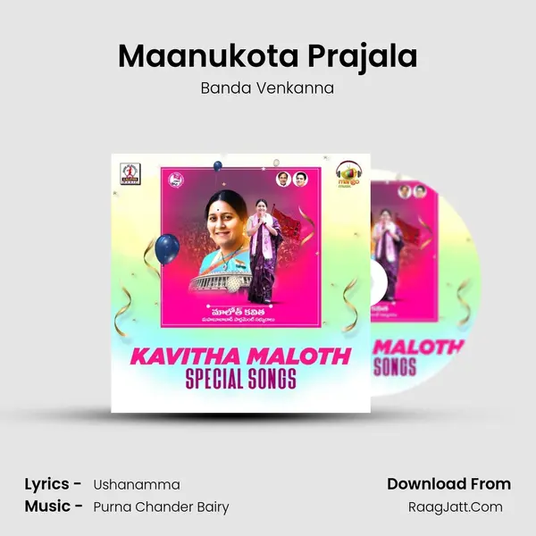 Maanukota Prajala MP3 Song by Banda Venkanna Cover