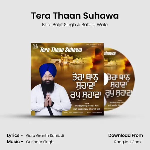 Tera Thaan Suhawa mp3 song