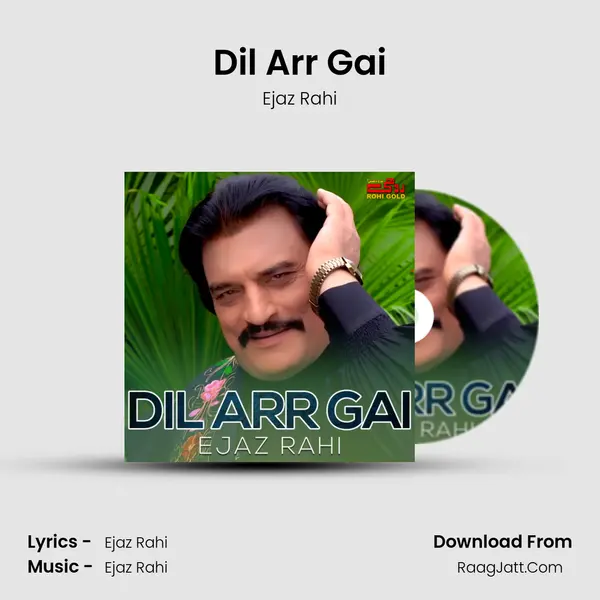 Dil Arr Gai mp3 song