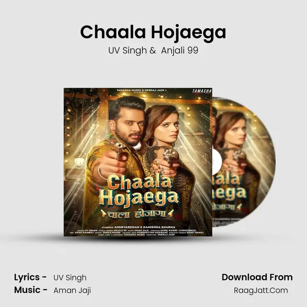Chaala Hojaega MP3 Song by UV Singh Cover
