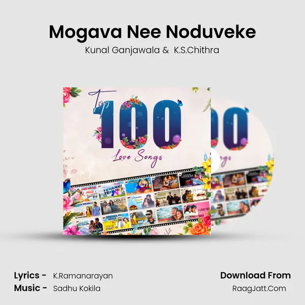 Mogava Nee Noduveke mp3 song