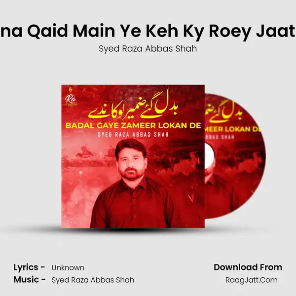 Sakina Qaid Main Ye Keh Ky Roey Jaati Hai MP3 Song by Syed Raza Abbas Shah Cover