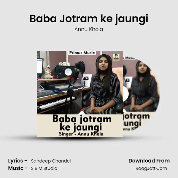 Baba Jotram ke jaungi MP3 Song by Annu Khola Cover
