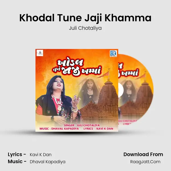 Khodal Tune Jaji Khamma - Juli Chotaliya