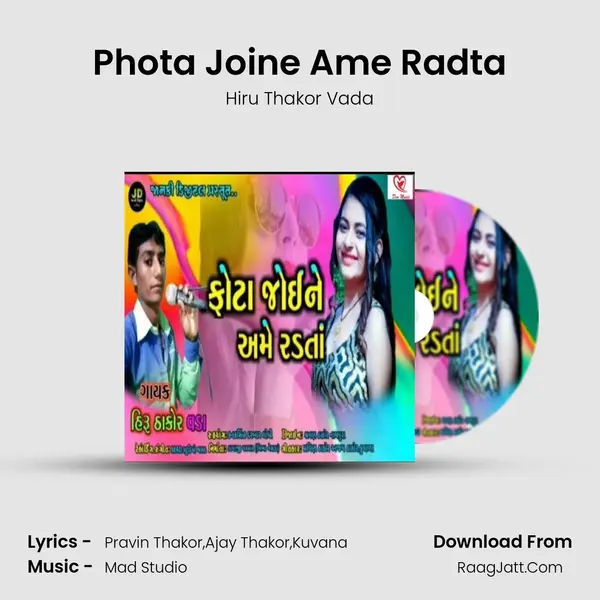 Phota Joine Ame Radta - Hiru Thakor Vada