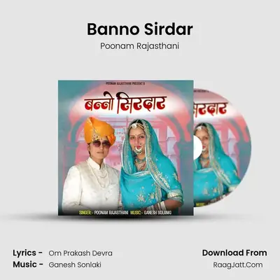Banno Sirdar MP3 Song by Poonam Rajasthani Cover