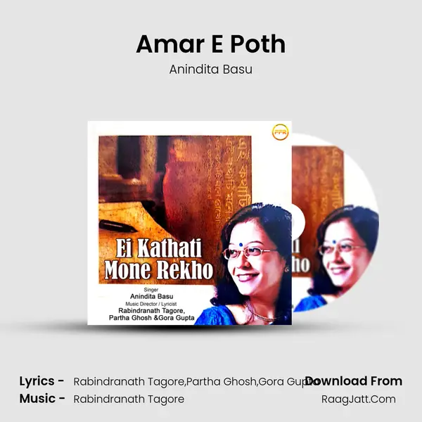 Amar E Poth MP3 Song by Anindita Basu Cover