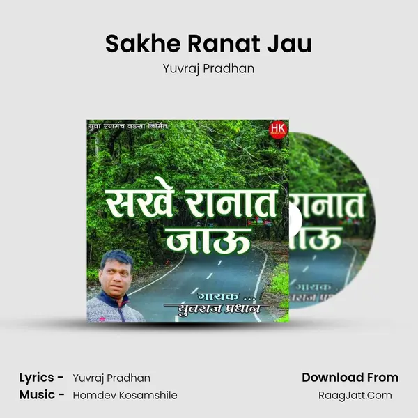 Sakhe Ranat Jau mp3 song
