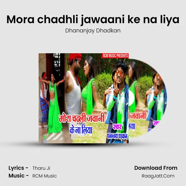 Mora chadhli jawaani ke na liya MP3 Song by Dhananjay Dhadkan Cover