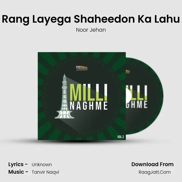 Rang Layega Shaheedon Ka Lahu MP3 Song by Noor Jehan Cover