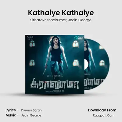 Grandma - Sitharakrishnakumar