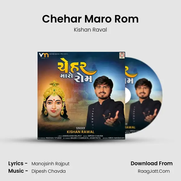 Chehar Maro Rom - Kishan Raval