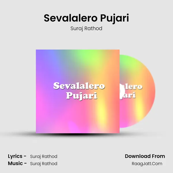 Sevalalero Pujari (Remix) - Suraj Rathod