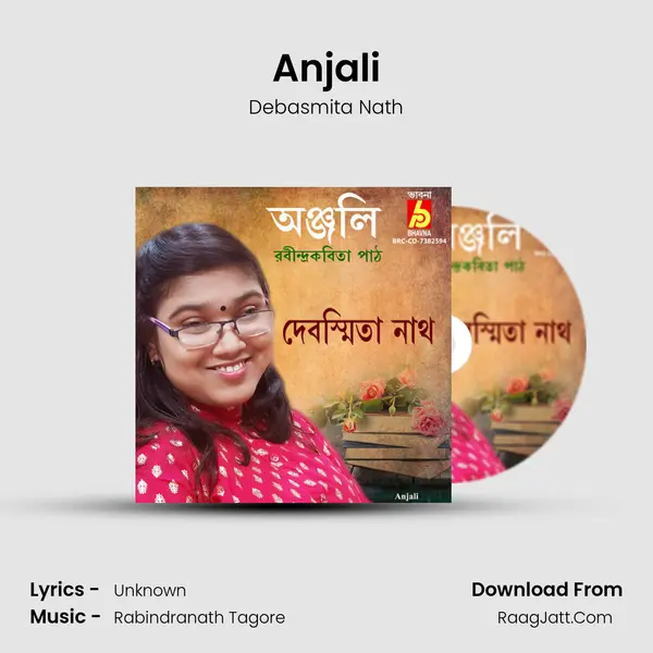 Anjali mp3 song