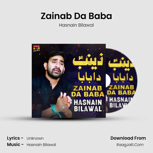 Zainab Da Baba MP3 Song by Hasnain Bilawal Cover