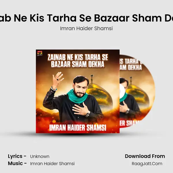 Zainab Ne Kis Tarha Se Bazaar Sham Dekha mp3 song