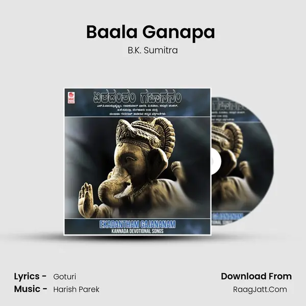 Baala Ganapa (From "Jai Jai Ganapathi") Cover
