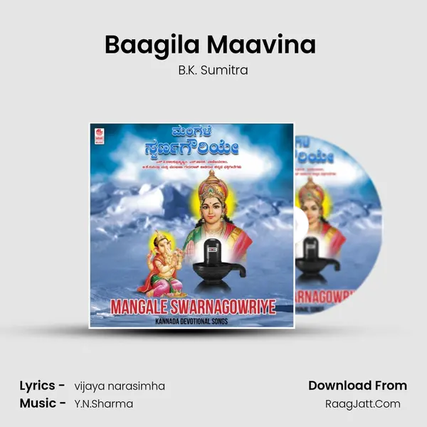 Baagila Maavina (From "Gowri Ganesha Geethamala") Cover
