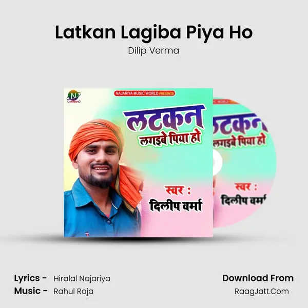 Latkan Lagiba Piya Ho MP3 Song by Dilip Verma Cover