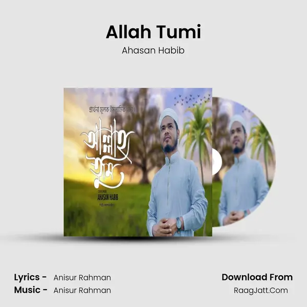 Allah Tumi mp3 song
