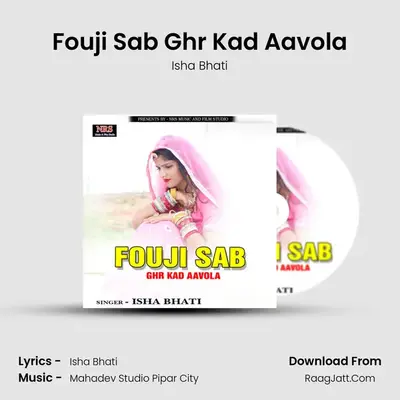 Fouji Sab Ghr Kad Aavola mp3 song